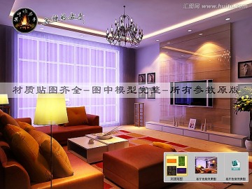 客廳夜景效果圖
