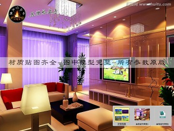 起居室效果圖