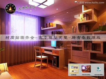 書房夜景效果圖