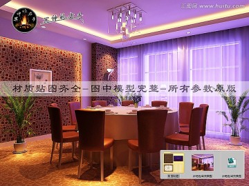 水吧包間效果圖