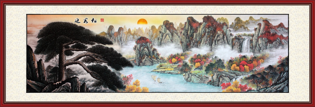 聚寶盆山水