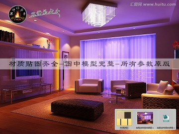 起居室夜景效果圖