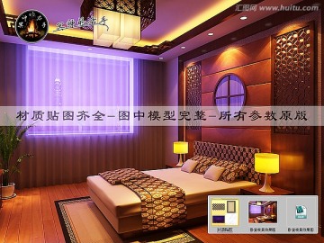 臥室夜景效果圖