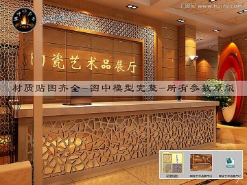 陶瓷藝術(shù)品展廳