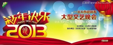中秋-新年快樂(lè)