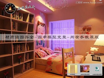 兒童房夜景效果圖