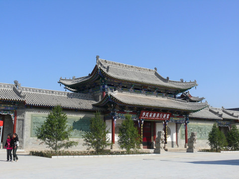 山西万荣李家大院