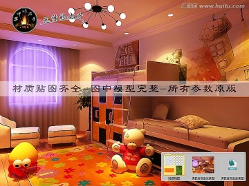 男孩房夜景效果圖