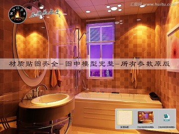 衛(wèi)生間夜景效果圖
