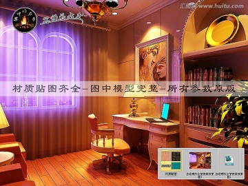 總經(jīng)理辦公室夜景效果圖