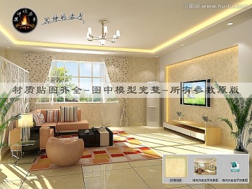 現(xiàn)代風(fēng)格客廳效果圖