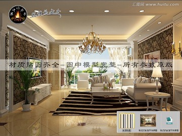 歐式風(fēng)格客廳效果圖