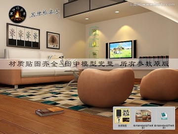 現(xiàn)代簡約風(fēng)格客廳效果圖