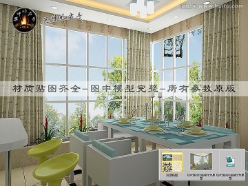 現(xiàn)代簡約風(fēng)格餐廳效果圖