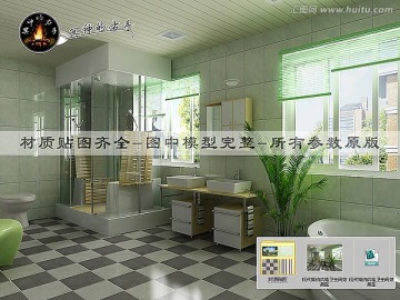 現(xiàn)代簡(jiǎn)約風(fēng)格衛(wèi)生間效果圖