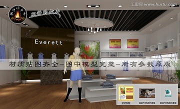 服裝專賣店效果圖