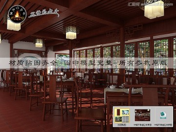 中餐廳散座區(qū)效果圖