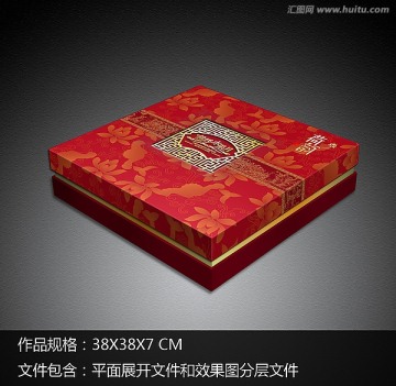 荷韻錦繡水果月 （平面圖）
