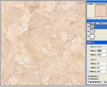 高清大理石 通道分層