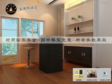 家庭酒吧臺(tái)效果圖