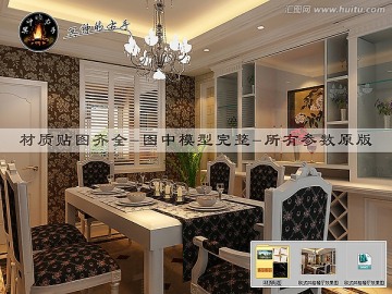 歐式風(fēng)格餐廳效果圖