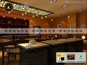 中餐廳布菲臺(tái)效果圖