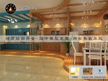 整體櫥柜展廳效果圖