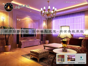 客廳夜景效果圖