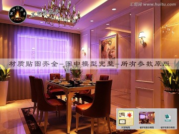 餐廳夜景效果圖