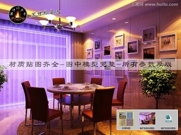 餐廳夜景效果圖