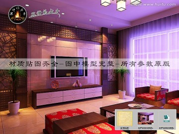 客廳夜景效果圖