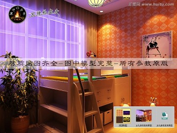 女兒房夜景效果圖