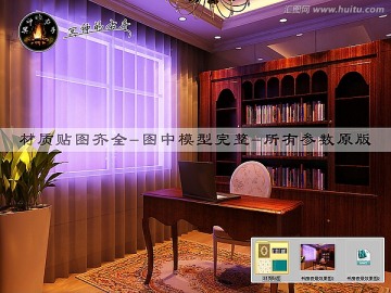 書房夜景效果圖