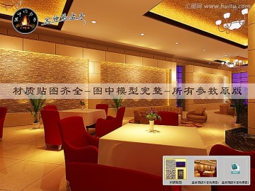 溫泉酒店大堂效果圖