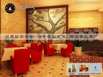 溫泉酒店大堂效果圖