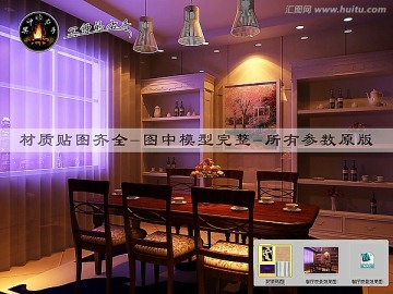 餐廳夜景效果圖