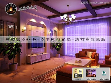 客廳夜景效果圖