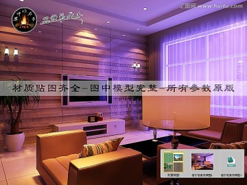 客廳夜景效果圖