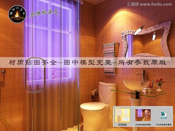 衛(wèi)生間夜景效果圖