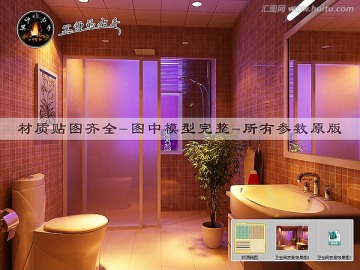 衛(wèi)生間夜景效果圖