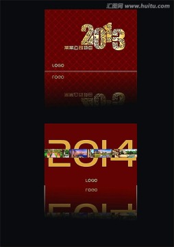 臺(tái)歷封面