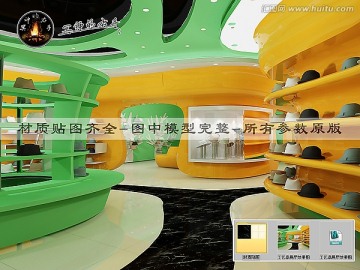 工藝品展廳效果圖