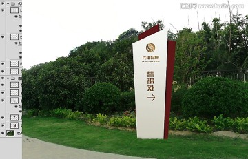 售樓處導(dǎo)向牌