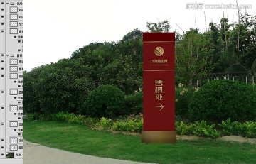 售樓中心導(dǎo)向牌