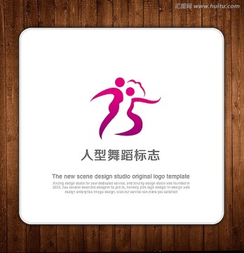 LOGO 舞蹈