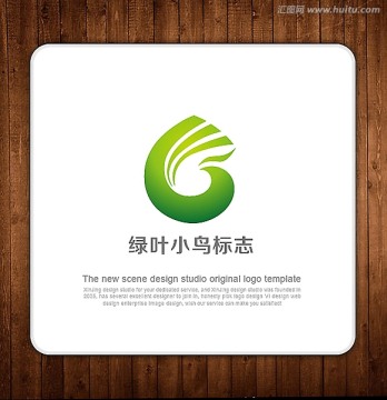 LOGO 绿叶