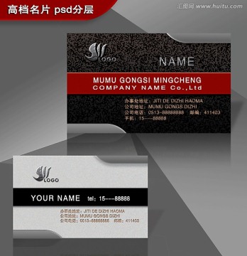 高檔名片