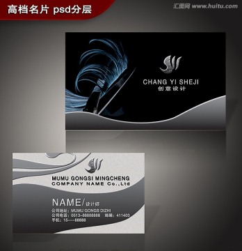 高檔名片系列
