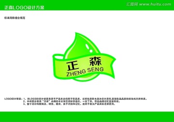 饮品LOGO  LOGO设计  饮料LOGO  绿色食品