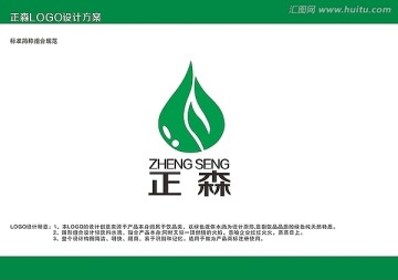 饮品LOGO  LOGO设计  饮料LOGO  绿色食品